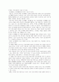 평생교육방법론_평생교육 교수매체 선정에 영향을 미치는 요인을 탐색해보고, 각자의 기준에 따른 유의점을 설명해보시오 5페이지
