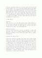 피난안전설계_피난안전구역과 대피공간의 차이점에 대해 기술하시오. 4페이지