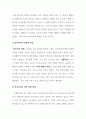 학교사회복지론_4주 2강에서 취약계층 학생에 대해 학습했습니다. 학교부적응 학생이 학교에 잘 적응하도록 지원하기 위한 방안을 기술하시오. 4페이지