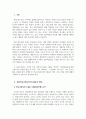 학교사회복지론_신문, 정기간행물, 인터넷(유트브 포함), 논문 등(교안 제외)에서 학교사회복지 활동 사례 1개를 찾은 뒤 해당 학교사회복지사의 활동과 역할 그리고 배운 점을 구체적으로 제시하시오. 3페이지