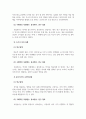 학습심리학_학습심리학의 고전적 조건형성 및 조작적 조건형성과 관련된 실험 3개를 요약하여 작성하세요. 4페이지