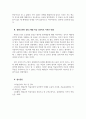 학습심리학_학습심리학의 고전적 조건형성 및 조작적 조건형성과 관련된 실험 3개를 요약하여 작성하세요. 5페이지