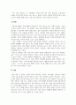 한국근대시의현장_5-15강 자료 가운데 하나를 선택하여, 그 시들을 하나의 주제로 쉽게 설명하는 글쓰기 9페이지