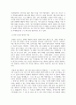 한국사_태조 사후 왕위를 계승한 혜종의 즉위와 정종의 왕위 계승에 관련된 논문을 읽고 자신이 주장하는 반박 혹은 찬성 등의 의견을 근거를 들어 작성 4페이지