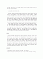 한국어와 영어의 대조 분석 5페이지
