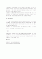 한국어인증실습_한국문학의 흐름에 대해 설명하시오. (조선시대문학 ~ 현대문학까지 한 시대를 선택하는 것이 아니라 흐름에 대해 설명) 5페이지