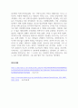 한일관계론_1. 한국과 일본에서 미군기지의 의미 2. 식민지 한국에서 제국 일본 대중 소비문화의 수용양상과 그것의 효과 4페이지