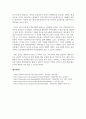 해운동맹(shipping conference)에 관해 조사하시오 10페이지