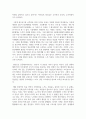 행복론수업_지금까지 수강한 행복론수업 내용 중에 자신이 중요하다고 생각하는 주제를 선정하여, 그 주제에 관한 자신의 의견을 자유롭게 기술하시오. (2) 3페이지
