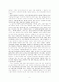 형사소송법_최근 정치적으로 많은 논란이 일고 있는 이른바 검수완박 개정법의 주요쟁점과 그에 대한 형사소송법 차원에서의 비판들에 대하여 주제별로 정리하시오. 4페이지