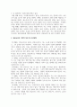 호텔외식조리_교재 기초일식조리를 읽고 아래 내용을 작성하시오. 1. 일본요리의 개요 2. 일본요리의 역사 3. 일본요리의 형태 및 변화 4. 일본요리의 지역적 특성 및 조리방법 5. 조미료, 향신료, 조리도구, 그릇, 다시 5페이지