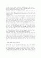 호텔외식조리_교재 기초일식조리를 읽고 아래 내용을 작성하시오. 1. 일본요리의 개요 2. 일본요리의 역사 3. 일본요리의 형태 및 변화 4. 일본요리의 지역적 특성 및 조리방법 5. 조미료, 향신료, 조리도구, 그릇, 다시 6페이지