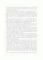 호텔외식조리_교재 기초일식조리를 읽고 아래 내용을 작성하시오. 1. 일본요리의 개요 2. 일본요리의 역사 3. 일본요리의 형태 및 변화 4. 일본요리의 지역적 특성 및 조리방법 5. 조미료, 향신료, 조리도구, 그릇, 다시 7페이지