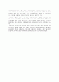 호텔외식조리_교재 기초일식조리를 읽고 아래 내용을 작성하시오. 1. 일본요리의 개요 2. 일본요리의 역사 3. 일본요리의 형태 및 변화 4. 일본요리의 지역적 특성 및 조리방법 5. 조미료, 향신료, 조리도구, 그릇, 다시 8페이지