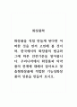 화장품학_화장품을 직접 만들게 된다면 어떠한 것을 먼저 고민해 볼 것이며, 한국에서의 화장품의 법규와 그에 따른 안전기준을 알아봅니다. 우리나라에서 화장품과 의약품의 관계에 대해서 알아보고 맞춤형화장품에 적합한 기능성화장품의 성분을 만들어 보시오. 1페이지