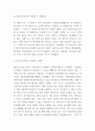 화재원론_1998년 9월 11일 발생한 부천가스충전소 폭발사고와 이 사고에서 발생한 이상현상을 조사하고 대책을 서술하시오. 4페이지