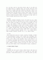 회계원리_결산과정을 충분히 이해하고 절차의 흐름을 설명하고, 시산표와 정산표의 작성 논리를 기술하시오. 4페이지