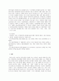 회계원리_결산과정을 충분히 이해하고 절차의 흐름을 설명하고, 시산표와 정산표의 작성 논리를 기술하시오. 5페이지
