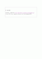 회계원리_재무제표에 대한 회계감사가 필요한 이유 및 회계감사 의견의 종류를 설명하고, 감사의견 중 의견거절 또는 부정적 의견이 제시된 사례를 찾아 1가지만 제시하시오. 5페이지