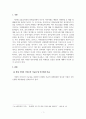 회계정보감사분석_실제 기업 재무자료를 바탕으로 특정 기업의 이익조작 가능성을 측정해보고, 이를 다른 기업(이익조작으로 감리지적 된 기업) 또는 산업군과 비교를 수행 하시오. 3페이지