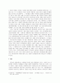 회계정보감사분석_실제 기업 재무자료를 바탕으로 특정 기업의 이익조작 가능성을 측정해보고, 이를 다른 기업(이익조작으로 감리지적 된 기업) 또는 산업군과 비교를 수행 하시오. 6페이지
