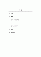 인간행동과사회환경_청소년기의 부적응 행동실태의 영향요인과 사회복지실천에 대해 논술하시오. 2페이지