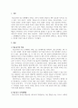 인간행동과사회환경_청소년기의 부적응 행동실태의 영향요인과 사회복지실천에 대해 논술하시오. 3페이지