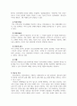 인간행동과사회환경_청소년기의 부적응 행동실태의 영향요인과 사회복지실천에 대해 논술하시오. 4페이지
