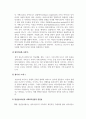 인간행동과사회환경_프로이드의 정신분석이론에서 발달단계를 구강기, 항문기, 남근기, 잠복기, 생식기로 나누어 설명하고, 정신분석이론과 사회복지실천의 연관성을 설명하시오 4페이지