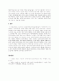 인간행동과사회환경_프로이드의 정신분석학이론이 현대사회복지에 미친 영향에 대해 논하시오. (2) 5페이지