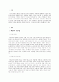 인간행동과사회환경_행동주의 치료기법을 설명하고, 실제 임상현장에 어떻게 적용될 수 있을지에 대해 논의 해보시오. 3페이지