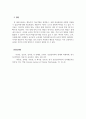 인간행동과사회환경_행동주의 치료기법을 설명하고, 실제 임상현장에 어떻게 적용될 수 있을지에 대해 논의 해보시오. 5페이지