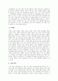 인간행동과사회환경_환경 속의 인간 개념인 미시체계 중간체계 거시체계 개념을 분류하여 정리하고 현재 자신이 속해 있는 체계들을 파악하여 자신과 환경의 상호작용이 자신에게 어떤 영향을 주고 있는지 정리하여 기술하세요. 4페이지