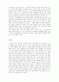 인간행동과사회환경_환경 속의 인간 개념인 미시체계 중간체계 거시체계 개념을 분류하여 정리하고 현재 자신이 속해 있는 체계들을 파악하여 자신과 환경의 상호작용이 자신에게 어떤 영향을 주고 있는지 정리하여 기술하세요. 5페이지