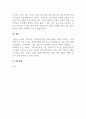 인력개발과활용_인적자원 관리의 성공에 필요한 역량 유형들을 제시하고 역량이 왜 중요한지를 서술하시오. 이러한 역량 가운데 무엇이 당신이 지니고 있는 강점이고, 당신은 어떤 역량을 발전시키고자 하는지를 논리적이고 체계적으로 서술하시오. 5페이지