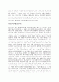 인문사회글쓰기_인공지능의 장단점과 인권부여를 해야 하는지 서술하시오. 6페이지
