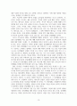 인문학 서평_이어령의 빵만으로는 살 수 없다. 를 읽고 서평을 작성하시오. 17페이지