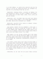 인사행정_우리나라 인사행정의 5가지 기능(확보, 개발, 유지 및 활용, 평가, 보상) 중 한 가지 기능을 선택하여 그 기능의 현황과 문제점을 분석하고 개선 방안에 대해 제시하시오. 4페이지