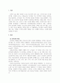 인성교육과도의실천_전두엽의 역할이 무엇인지 설명하고 전두엽에 문제가 발생되면 생활에 어떤 문제가 발생하는지 기술하시오. 도파민의 역할을 간단히 기술하시오. 그리고 도파민의 분비가 비정상적으로 낮으면 어떤 문제가 발생하는지 설명하시오. 3페이지