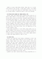 인성교육과도의실천_전두엽의 역할이 무엇인지 설명하고 전두엽에 문제가 발생되면 생활에 어떤 문제가 발생하는지 기술하시오. 도파민의 역할을 간단히 기술하시오. 그리고 도파민의 분비가 비정상적으로 낮으면 어떤 문제가 발생하는지 설명하시오. 4페이지