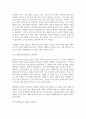 인적자원관리_직무평가 방법을 비교 분석하시오. 6페이지