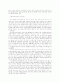 자랑스러운우리역사_자랑스러운 우리 역사에 대해서 서술하시오. 5페이지