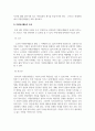 자원봉사론_현대사회에서 자원봉사활동의 필요성에 대한 본인의 의견 제시 4페이지