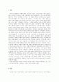 자폐아장애교육_자폐성장애아동과 관련한 기사를 검색하여 요약 제시하고 기사의 내용에 대한 자신의 의견을 자유롭게 기술하시오. 3페이지