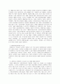 장애인복지론_우리나라 장애인 정책 중에서 개선이 필요하다고 생각하는 것을 하나 설정하여 문제점과 개선 방향을 제시하시오. (3) 5페이지