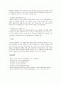 장애인복지론_우리나라 장애인 정책 중에서 개선이 필요하다고 생각하는 것을 하나 설정하여 문제점과 개선 방향을 제시하시오. (3) 6페이지