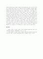 장애인복지론_장애인의 생애주기별 특징과 욕구에 맞는 서비스 접근 방법에 대해 기술하시오. (2) 6페이지