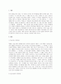재무관리_기업의 투자 활동을 바탕으로 현금흐름을 추정하고 이에 대한 경제성분석을 NPV와 IRR을 통해 분석하시오. 3페이지
