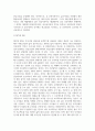 재무관리_기업의 투자 활동을 바탕으로 현금흐름을 추정하고 이에 대한 경제성분석을 NPV와 IRR을 통해 분석하시오. 5페이지