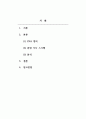 재무관리_레버리지 또는 EVA에 관한 기사나 보고서를 찾아 스크랩 한 뒤 이후 기업주가 또는 실적(영업이익, 순이익) 변화를 조사하고 자신의 의견을 정리하시오. 2페이지